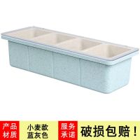 方形小麦款[蓝灰色]/收藏领奖励 翻盖带勺四格一体塑料调味盒多功能可拆卸调料盒家用组合套装盐罐