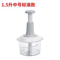 1.5升普通款(无赠品) 拍拍乐绞肉机家用多功能料理机搅拌机搅馅绞馅机蒜泥器辣椒粉碎机