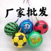 10个混发带气筒 儿童吊绳拍拍球充气玩具弹力链子皮球带拉绳弹力球拍拍球趣味游戏