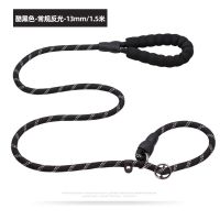 1.5米/13mm/常规反光版/黑色 200斤内/防爆冲 加粗加长狗狗牵引绳训犬p链p绳金毛拉布拉多阿拉斯加狗链子大型犬