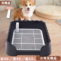 加厚黑小-基础套餐仅送立柱 狗厕所泰迪大号大中小型犬自动宠物狗狗用品尿盆拉屎便盆清理冲水