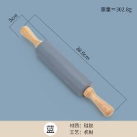 蓝色款 擀面杖 擀面杖三件套揉面硅胶面板案板家用揉面烘焙工具套装揉面垫擀面垫