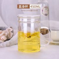 直身三件杯450ML 日式三件杯茶水分离泡茶杯高档木把办公杯木盖加厚玻璃耐热观山杯