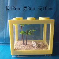流沙黄金款(含造景材料送蟹) 迷你辣椒蟹桌面系小宠物不喂食生态系统缸造景儿童礼物小号缸可爱