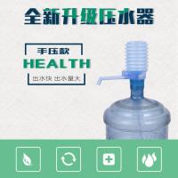 透明+简易款 桶装水抽水器压水器手压式压水泵水器家用手动饮水器简易饮水机