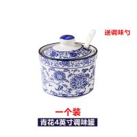 1个装调味罐230ml 青花陶瓷调味罐瓶泼辣椒油拉面馆醋壶垫盘带盖送勺子商用厨房用品