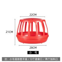 6公斤小号红色鸡笼1个(无赠品) 鸡食盆农村喂鸡工具食槽农场饲料盆家用小鸡料桶塑料养鸡用品鸡槽