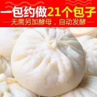 500g*1原味(经典轻松上手) 玉米粉自发面粉家用玉米包子面粉自发粉特精高筋粉馒头粉蛋糕粉