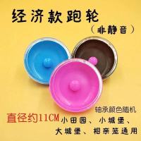 跑轮单轮 小仓鼠笼仓鼠宠物笼子仓鼠房子小别墅仓鼠用品仓鼠