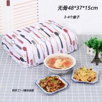无骨刀叉红48*37*15 家用保温菜罩冬季加厚厨房可折叠餐桌罩菜食物剩菜罩饭菜罩子防尘