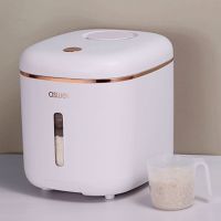 轻奢款 送量杯[10斤装/密封防潮] 装米桶家用防虫防潮密封米缸储米箱自动出米面粉储存罐大米收纳盒