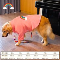 (秋季薄绒)粉色彩虹云 3XL(建议20-30斤) 金毛衣服春秋薄款拉布拉多萨摩耶中型大型犬宠物保暖大狗狗秋冬装