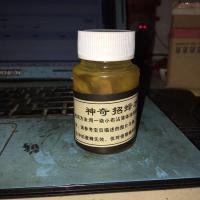 100g装一瓶 神奇招蜂水引蜂水诱蜂水收蜂水诱蜂液收捕野蜜蜂信息素蜂王信息素
