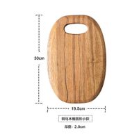椭圆形小款 日式斑马木实木托盘面包板披萨板盘餐厅木托盘烘焙水果木质切菜板