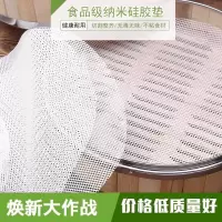 26cm圆形 1片装(食品级) 22-65cm硅胶不粘蒸笼垫蒸笼布家用包子馒头蒸锅布圆形小笼包笼垫