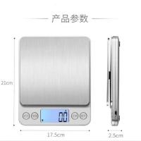 充电款3公斤精确到0.1克不能计价 DT-580小型迷你计价秤计数台秤 30kg 有市斤电子秤家用厨房称重