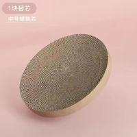 替换芯 中号-(幼猫) 猫抓板多功能三层猫窝猫咪解闷自嗨逗猫玩具耐用猫爪板猫咪用品