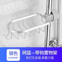银色旋转皂网 免打孔浴室花洒旋转置物架太空铝厨房水龙头挂架免钉架发液沥水架