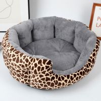 豹纹灰色+凉席小枕头 35*30建议3斤内 狗狗窝猫窝宠物窝泰迪金毛比熊萨摩等 小中大型犬 四季通用床垫子