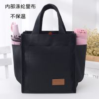 加厚防水多口袋黑色(摁扣设计) 防水饭盒袋便当手提包大号学生上班族装饭盒便当袋妈咪外出手拎包