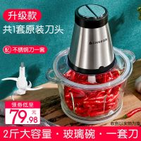 单刀玻璃碗2斤大容量 月销50万台志高大容量绞肉机家用不锈钢多功能打辣椒饺馅神器商用