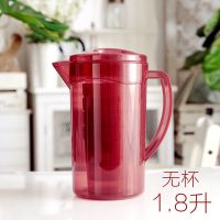 法式 波尔多红 1.8升壶 无杯 北欧大容量家用水壶水杯塑料冷水壶耐高温凉水壶防摔茶壶杯子泡茶