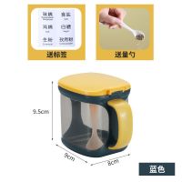 莫兰迪蓝 小单格调味盒+1个量勺+标签贴纸 厨房调味盒一体多格调味罐套装带盖调料盒家用调味瓶罐佐料收纳盒