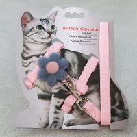 深海蓝太阳花 S-小型(建议体重3-8斤) 猫咪牵引绳可调节简单防挣脱夏天外出可爱成猫小犬狗狗伸缩不勒脖