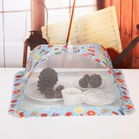 纱正方形水果43*43 防苍蝇菜罩家用折叠可拆洗大号超大餐桌罩特大饭菜罩长方形餐桌盖