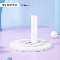 小号支架-适用:13.5/15cm 宠尚天 仓鼠静音21cm跑轮龙猫支架向日葵滚轮金丝熊刺猬跑球玩具