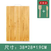 38*28*1.9cm[碳化板] 买就送-双面可用 楠竹实木家用擀面板大号厨房和面板全竹防霉抗菌切菜板揉面竹案板