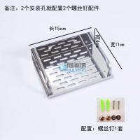 打孔安装(配置螺丝钉) (加厚)长15*宽11cm 卫生间浴室厕所置物架免打孔壁挂墙上单层不锈钢厨房调料收纳架子