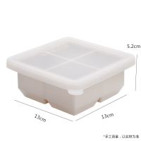 灰色4格 日本硅胶冰格模具 方块大号制冰盒 宝宝辅食盒 家用冷饮大块冰格