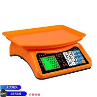 小金刚一体秤普通材质30kg/10g 电子秤商用计价称重器30kg家用小型厨房卖菜电子称精准台秤水果秤