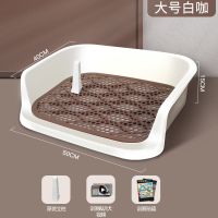 厚实白粽 [新款加厚围栏]送立柱 狗厕所小型犬大号大型犬防踩屎自动中型狗狗用品狗尿便盆宠物冲水