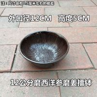 12CM磨西洋参磨姜擂钵 四磨汤碗擂钵陶瓷擂钵擂羚西洋参碗婴儿孕妇擂米糊研磨器