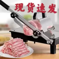 ABS切片机自动送肉 羊肉卷切片机家用切冻肉手动切肉片肥牛卷小型商用刨肉神器