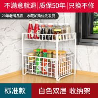 标准款白色抽拉架-278*230mm 厨房下水槽置物架家用抽拉式调料收纳架台面置物架橱柜分层置物架
