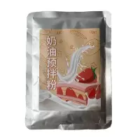 奶油预拌粉100g 淡奶油粉蛋糕裱花DIY奶油雪媚娘奶油预拌粉家用生日蛋糕材料烘焙