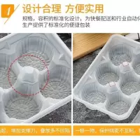 6格底托 无盖 10 包子烧麦打包盒子一次性餐盒烧麦打包盒子一次性六格带盖包子