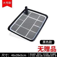 大号平板 狗厕所泰迪宠物狗狗用品小型犬自动冲水大号大型中型便盆尿盆