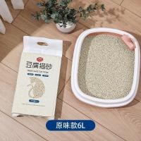 豆腐猫砂5斤(原味) 全半封闭式猫砂盆抽屉顶入式猫咪厕所防外溅带猫砂超大号幼猫用品