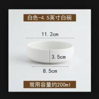 白色-4.5寸钵仔 3个装 白瓷蒸饭钵头蒸菜钵仔饭碗陶瓷碗土碗蒸蛋羹碗蒸碗浏阳蒸菜碗小碗