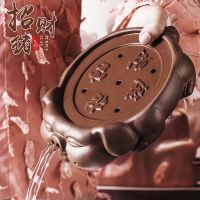 棕色 福猪壶(130ml) 紫砂功夫茶盘陶瓷干泡盘家用储水式猪茶盘蓄水小茶台壶承功夫茶具