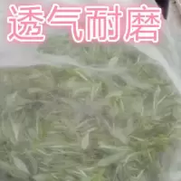 80目加厚70*50茶青袋1个 装茶青网袋 茶叶尼龙网袋80目加厚装叶袋采茶袋子青叶透气网袋