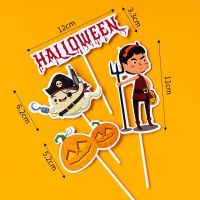 万圣节插旗套装九(10套) 万圣节万圣夜主题派对装扮南瓜蜘蛛网烘焙蛋糕装饰插牌插件配件