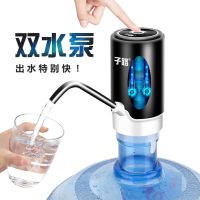 双泵黑色+低噪音+出水快 桶装水抽水器小型电动压水器自动出水器家用饮水机水泵吸水上水器