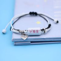 小祖宗[单个异地恋购买] 普通包装+不刻字 情侣手链女ins小祖宗男磁铁一对闺蜜生日礼物送女生手环手链女款