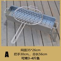 A款烤鱼夹 烧烤用具烧烤夹子网不锈钢烧烤鱼夹网夹烤鱼网夹菜夹子工具配件