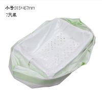 猫砂滤袋-7个装[6个漏+1不漏] 小号[79*45.7cm] 猫砂袋一次性猫砂滤袋过滤袋垃圾袋懒人铲屎袋免铲清洁袋猫屎